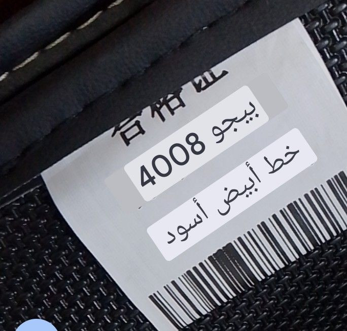 متوفر ارضيات سيارة 👈جلد بهذا الشكل
ب 10 الاف 
التوصيل بغداد 5 
 محافظات 6


**إذا كنت صاحب هذا الإعلان وتريد حذفه لأي سبب، رجاءا أرسل رسالة إلى الدعم الفني**