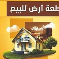 أرض للبيع • منطقة ٩ بيالة • ١٠٠م