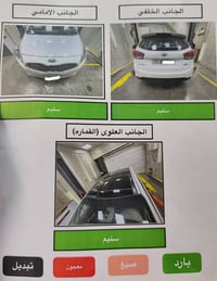 كارنز • ٢٠١٤ • ٧ راكب