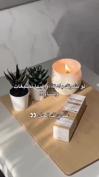 سيروم تقشير • بشرة زجاجية • كوري أصلي