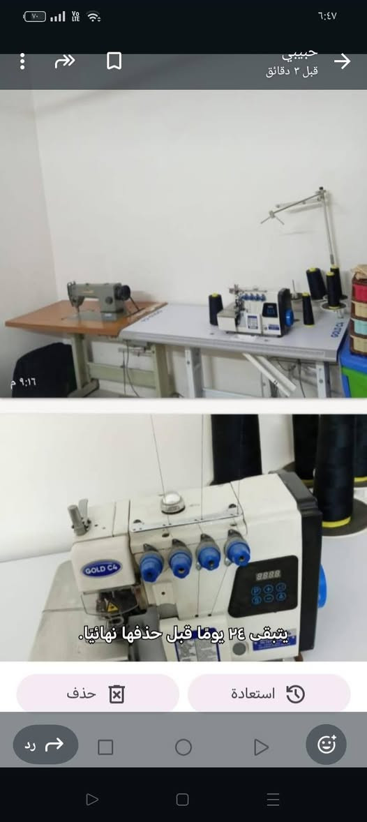عندي وفر ومكينه للبيع مكان مدينه صدر ***********
