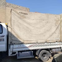 جادر كيا للبيع معه اقواص 07508398043