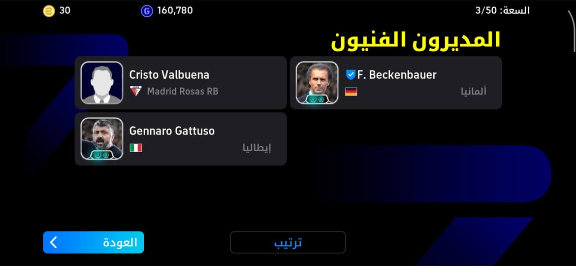 السلام عليكم من رخصة الادمنز حساب بيس للبيع السعر 25 ماستر او اسيا ربط نضيف ✅


**إذا كنت صاحب هذا الإعلان وتريد حذفه لأي سبب، رجاءا أرسل رسالة إلى الدعم الفني**