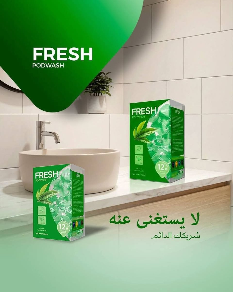 Fresh Podwash” كبسولات غسول فم
تساعد على تنقية الفم وقتل البكتيريا المسببة لرائحة الفم الكريهة توفر نفساً منعشاً يدوم لمدة 12 ساعة
تأتي في خمس نكهات مختلفة: التوت الأزرق، القرنفل، النعناع، الليمون بالنعناع، والشاي الأخضر


**إذا كنت صاحب هذا الإعلان وتريد حذفه لأي سبب، رجاءا أرسل رسالة إلى الدعم الفني**