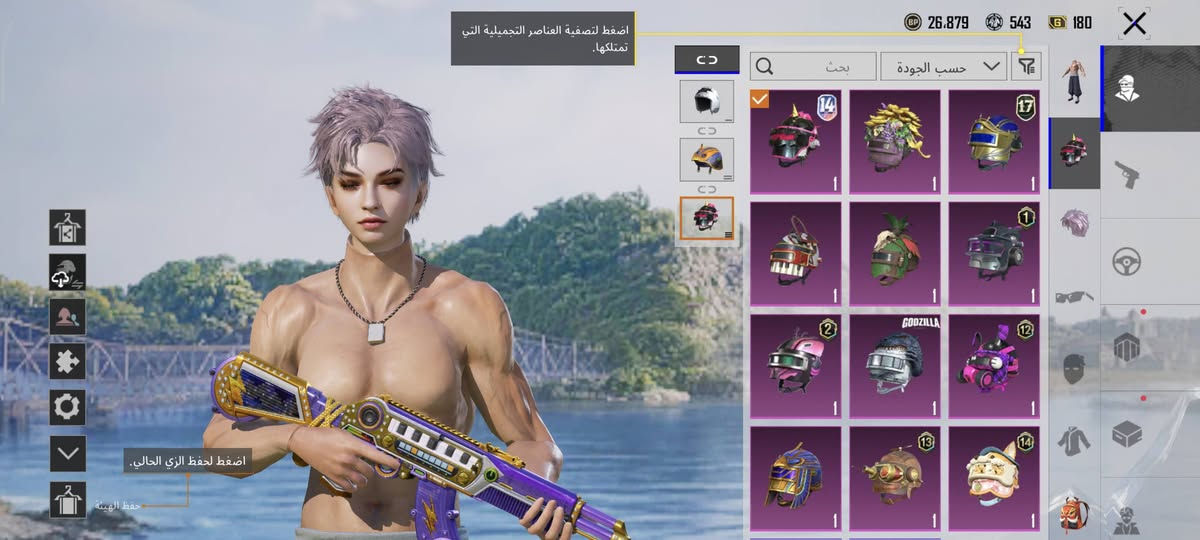 السلام عليكم حساب ببجي للمراوس التفاصيل 👇
بي 9 اسلحه تطور
بي 26 مثك
مستوى 64
مشحون بي 6 مرات
وموجود للبيع سعره 60 الف               
                                                   ID/51426427468
موجود خاص   ♕♕♕♕       موجود لوبي


**إذا كنت صاحب هذا الإعلان وتريد حذفه لأي سبب، رجاءا أرسل رسالة إلى الدعم الفني**