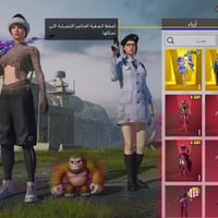 دبل سقاط • غراب ماكس