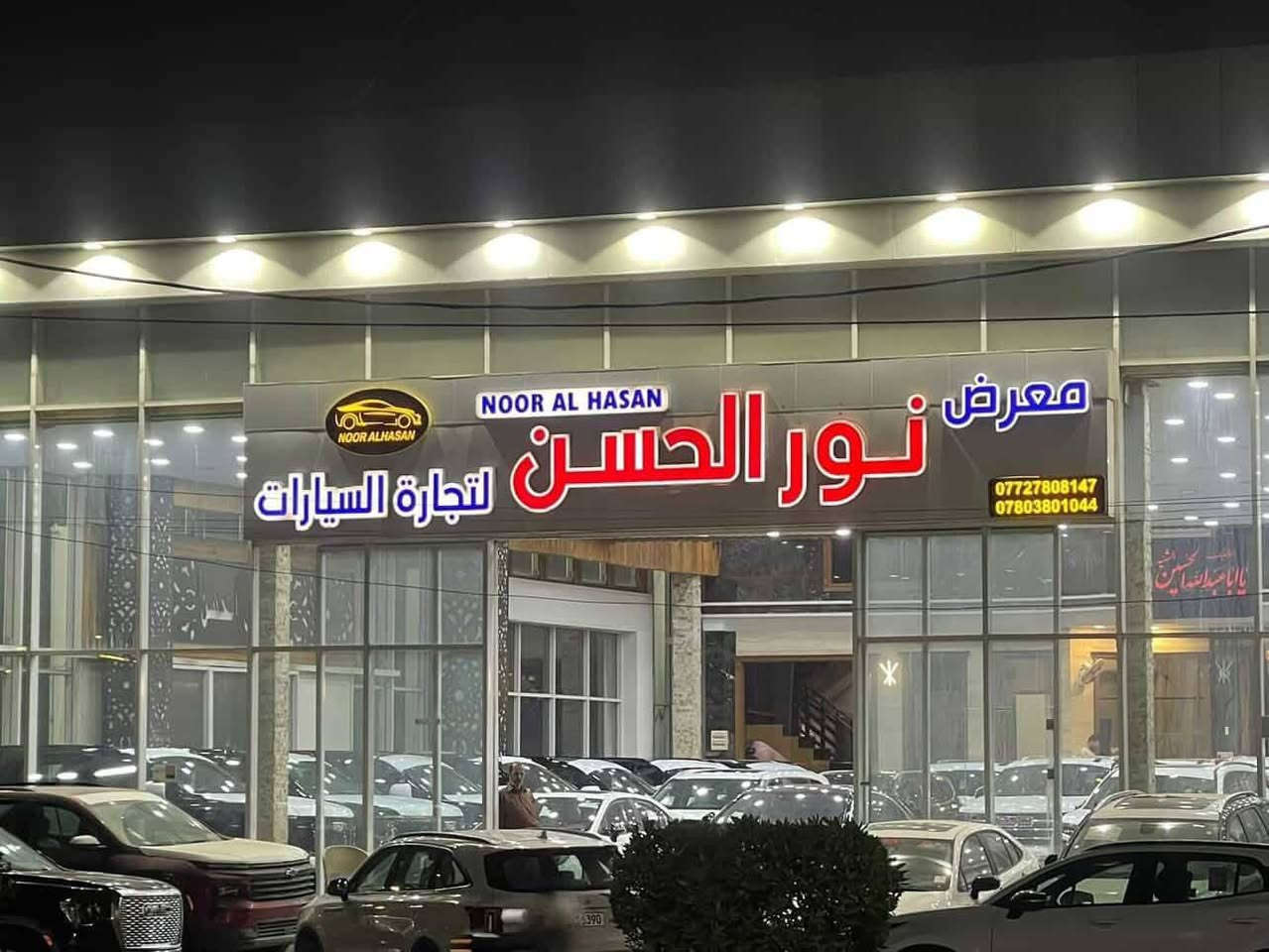 #آسيا للدعاية والإعلان ✨

نوفر خدمات التصميم والطباعة بأسلوب احترافي يناسب مختلف المشاريع التجارية.

خدماتنا:
🎨 تصاميم إعلانية
🌈 نيون وأحرف ضوئية
📺 شاشات إعلانية
✨ بوسترات وستكرات
✨ رول أب وفلكس
✨ لوحات للمحال
✨ طباعة فواتير وهويات

✅ جودة في التنفيذ
🚀 سرعة في الإنجاز
📦 توصيل داخل بغداد وخارجها

📲 للتواصل والاستفسار عبر الخاص أو واتساب
📲***********
📍 بغداد – شارع السعدون
