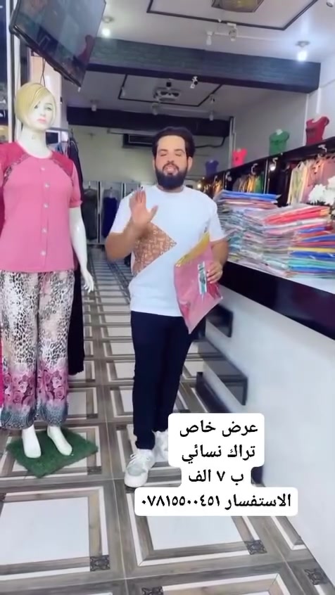 عرض خاص تراك نسائي ب7 الاف
العنوان 📌 #النجف_الكوفة_حي_ميسان_شارع_البوريات

#lolooa2022    👈  للتواصل عبر الفيس بوك

https://instagram.com/lolooa2022?utm_medium=copy_link    👈 للتواصل عبر الأنستكرام

    للتواصل عبر الواتساب والتليكرام ***********
https://t.me/lolooa202 رابط قناة المجمع ع التليكرام
