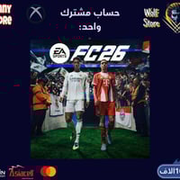 حسابات ألعاب • ألعاب قوية • منشور ثقة