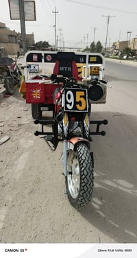 ستوته • أوراق • جاهزه