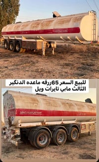 جنوب الموصل • شاحنة • للبيع