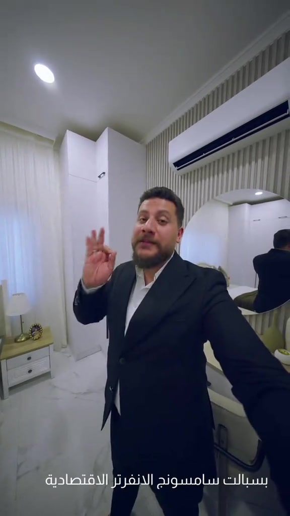 الصيف أسهل مع سبلت سامسونج!  تبريد سريع، هواء منعش، وتقنيات ذكية تمنحك راحة طوال اليوم. تقنية متطورة، تبريد فوري، تشغيل هادئ، وكفاءة عالية تمنحك الراحة التي تستحقها. اطلبه اليوم واستقبل الصيف بكل برودة.  الحر ما له مكان ويّه سبلتات سامسونج! 📩 تواصل معنا لمعرفة التفاصيل والعروض الحالية. 📍 الكرادة – العرصات – قرب أفران الطاحونة 📱 *********** – *********** – ***********  #سامسونك #سامسونج #عروض #وادي_بغداد #مجمعات_سكنية 
