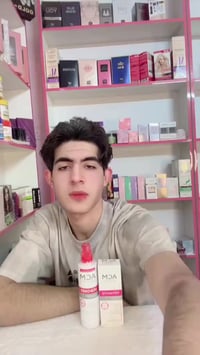 كوزمتك • شيكلام • فخامة النظرة