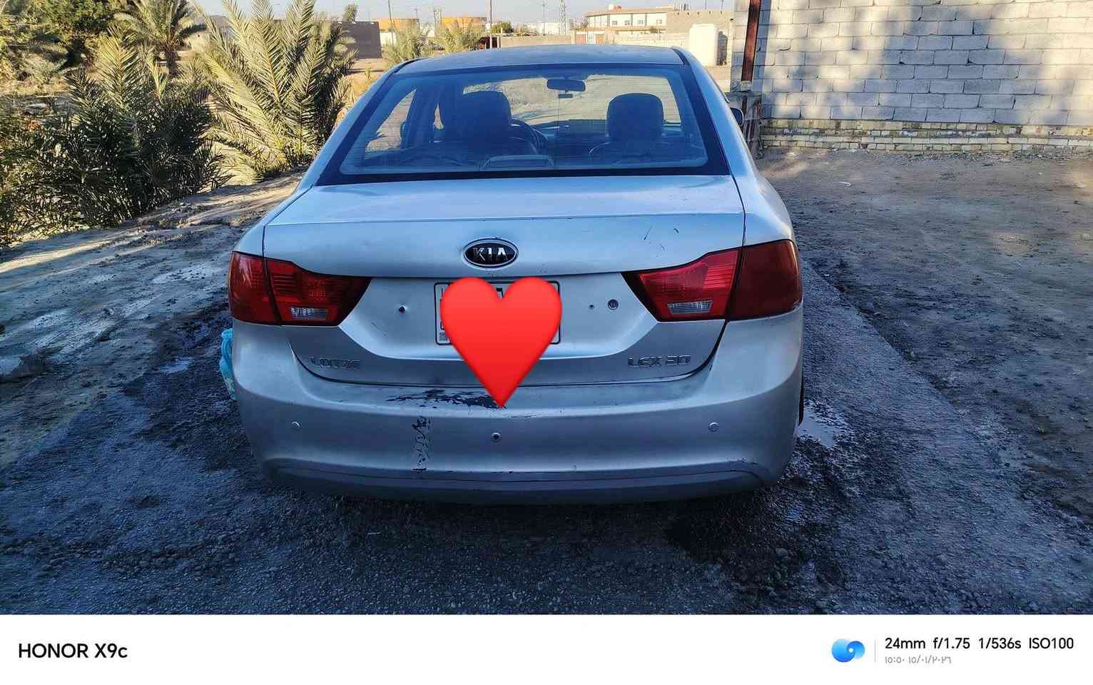 أوبتما 2009 خليجي
***********
