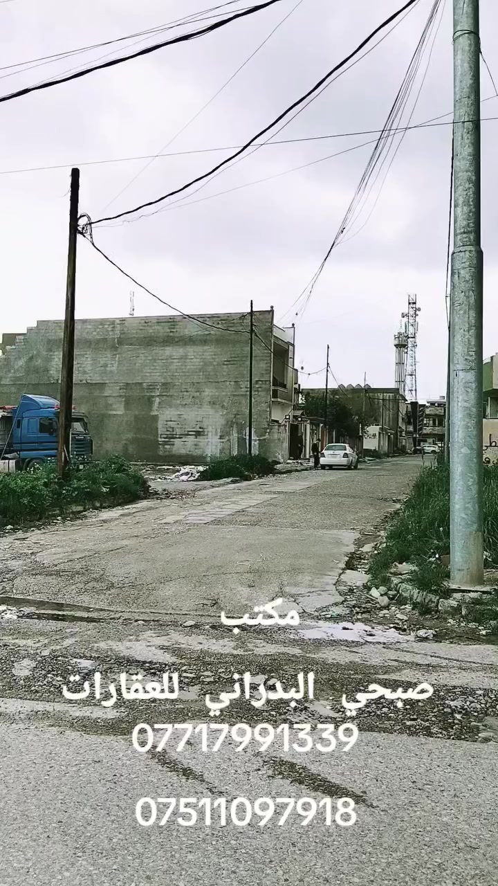 //عروض مكتب صبحي البدراني للعقارات//#دارللبيع//

//موقع مميز//مشيرفه الثانيه قرب شارع 60وقرب مول//

//مساحه 150متر //بناء حديث طابقين//غرف نوم عدد 4/

//استقبال//مطبخ// حار بارد// هول//صحيات// فوق جوه//

// مشتملات// صنف العقار سند ملك طابو الأيمن//

//الاستفسار اكثر الاتصال على الرقم التالي//
***********
***********
