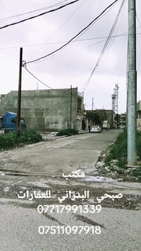 الموصل • مشيرفه الثانيه • ١٥٠م