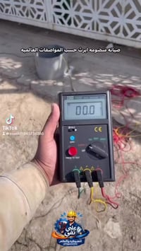 لوحات سيطره • صيانة معامل • منظومات طاقة شمسية