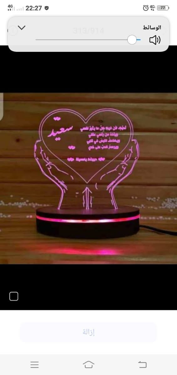 هدية رقية


**إذا كنت صاحب هذا الإعلان وتريد حذفه لأي سبب، رجاءا أرسل رسالة إلى الدعم الفني**