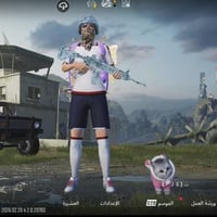 مراوس • نوادر • بغداد