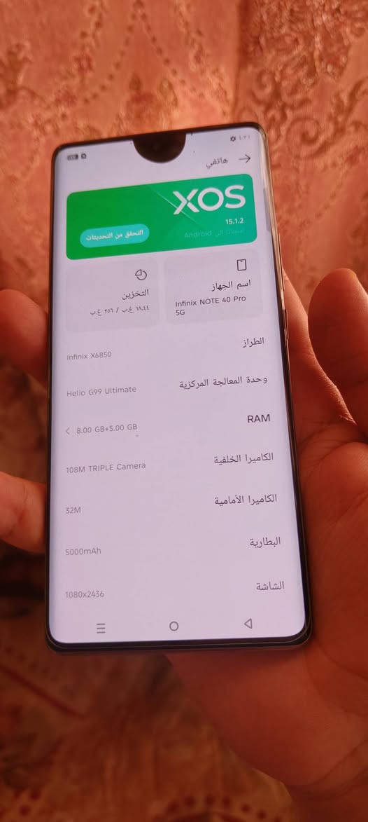 جهاز انفينكس نوت 40 برو فايف جي الأصلي ذاكرة 256 الرام 16 جهاز نظيف فقط وكع مني وصار بيه سواد بالشاشة فوك صغير ممأثر ابد والواي فاي يعلك يشغل 60 فريم بالبوبجي يدعم الشحن السريع بصمتين أصبع مدمجة بالشاشة ووجه بطارية قوية بالشحن مواصفاته قوية ومعروفة للبيع فقط السعر 110 مكاني نجف الشراي يتفضل خاص فقط مارد على التعاليق حبايب النجف, العراق


**إذا كنت صاحب هذا الإعلان وتريد حذفه لأي سبب، رجاءا أرسل رسالة إلى الدعم الفني**