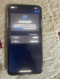 اكس ماكس • ٢٥٦ • شاشه مكسوره