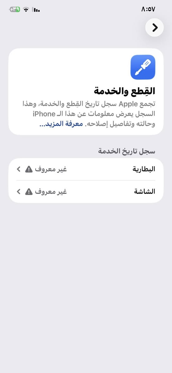 كل المعلومات مذكورة بالصور
قيم واخذ


**إذا كنت صاحب هذا الإعلان وتريد حذفه لأي سبب، رجاءا أرسل رسالة إلى الدعم الفني**