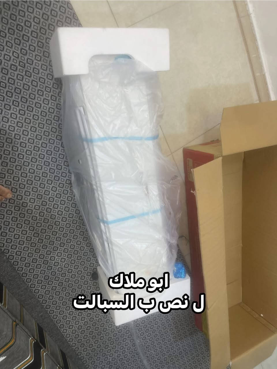 خدمة تنضيف سبالت رقم الواتساب
(***********)
---الاسعار 💵
☀️ تعليك ب25الف او تفصيخ 40
☀️الكنتوري ب30الف 
☀️المكيف ب30الف
___ ❤️

💢ملاحضه أإأذأإأ جان عدكم اكثر م‌ـــِْن 4سبالت بيهم خصم 

عروض الموسم رقم الهاتف فقط بس واتساب التواصل 
***********
(ابو ملاك )
نعالج فصلت السبلت 
١-تنصيب سبلت جداري السعر50
تنصيب كنتوري 50 الف 

٢-تنصيب سبلت جداري العدد2
ب90الف
٤-فتح سبلت جداري 25 الف
٥ - فحص السبلت ان وجد عطل 15 الف 
 
لتنصيب كافه انواع السبالت ✅
تنصيب سبلت كنتوري ✅
تنصيب سبلت جداري ✅
عمل فاكيوم(suction)✅
شحن غاز مع ضمان في الغاز ✅
شحن غازR22 وغازR410A✅
غسل كافه انواع السبالت ✅
ادامه كافه انواع السبالت✅

العنوان بغداد المراسله الصفحه خاص  او اتصال وتساب فقط ***********
