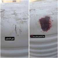 في جميع مناطق بغداد   يتوفر لحيم تانكيات بلاستك وبضمان لحيم درجه اوله ...
