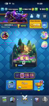 مكاني بغداد   السعر 200  للتواصل 07702795453