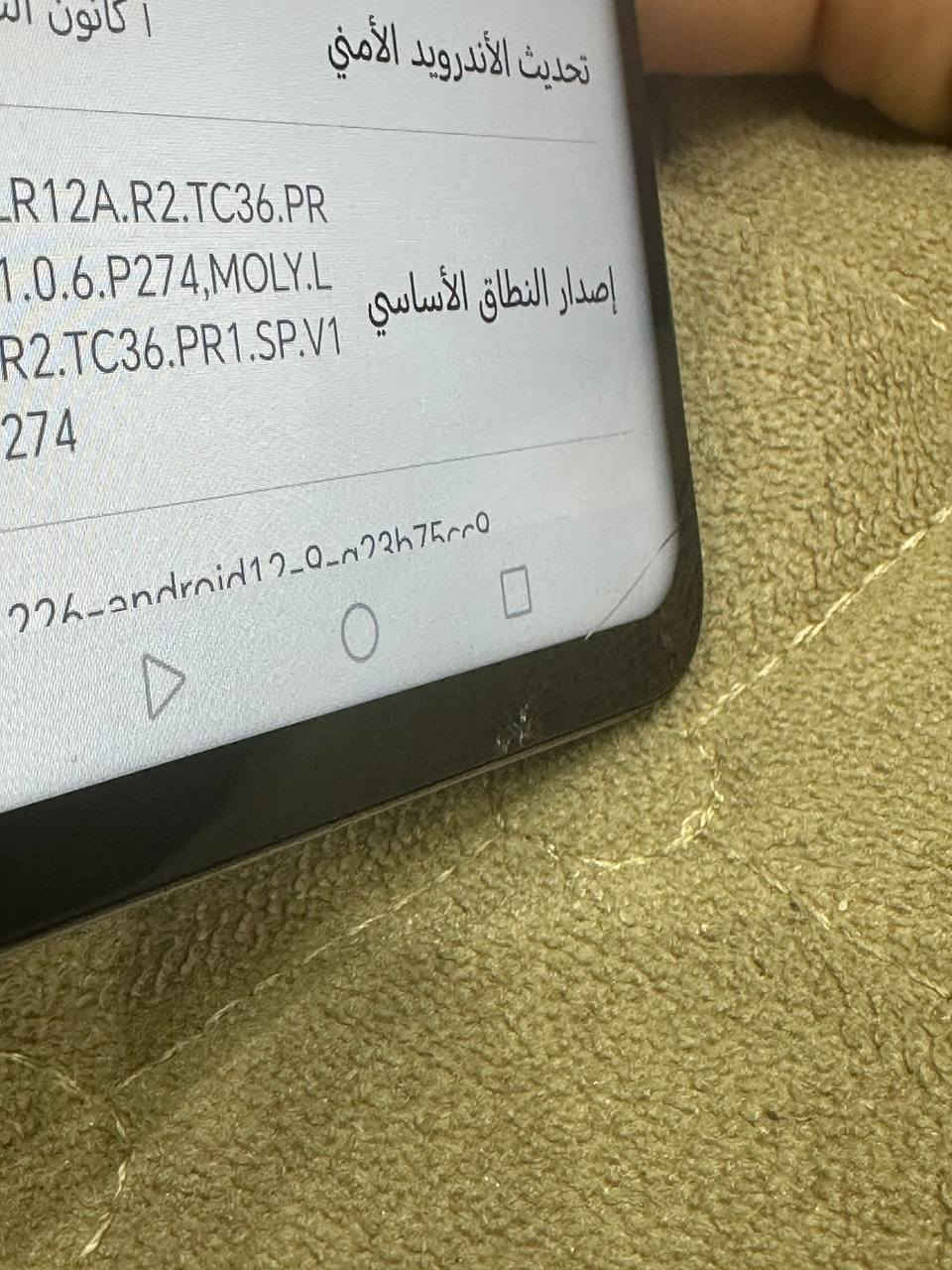 السلام عليكم للبيع 
هونر x7a
التلفون نضيف ومامفتوح 
فقط الشاشه بيه فطر جوه مامثر بشي
كله شغال مكفول اي خلل مابي بدون غراض
ذاكرته: 128 والعشوائيه 4+4=8
بطاريه: 6000
الشاشة:"TFT LCD 6.75 بمعدل تحديث 90Hz 
كاميرا رباعية فائقة الوضوح (50MP+5MP+2MP+2MP )
الفيديو 1080 بكسل 30 إطاراً في الثانية 📸
المعالج: Mediatek Helio G37
السعر 100
مكاني بغداد الطوبجي 
***********
