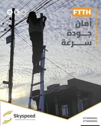 العروض اليوم حلوه على الانترنت الوطني  07715042190 وتساب سارعو بل حجز ...