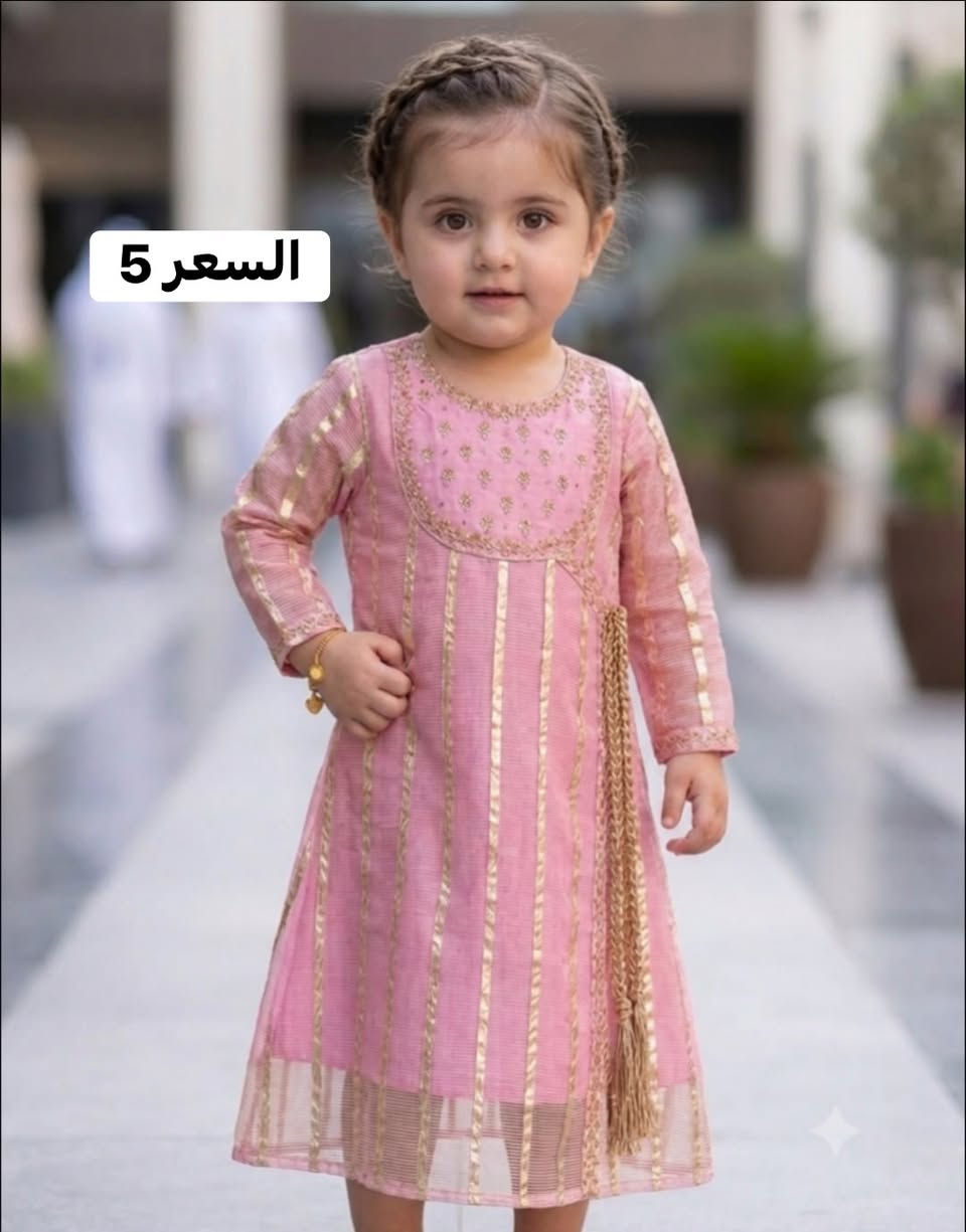 كولكشن الصيف لأميراتنا صار جاهز! 
طاقة لطافة وألوان تجنن 😍✨
وفرنالكم أرقى الفساتين والأطقم الصيفية للبنوتات والبيبيات، خامات قطن وكتان باردة ومريحة جداً بالحر
والأسعار؟ كسرنا بيها السوق لعيونكم! 🔥
الأعمار متوفرة: من 9 أشهر لـ 5سنوات 
 التوصيل: متوفر لكافة محافظات العراق
راسلينا على الخاص واحجزي قطعة بنوتج هسة قبل ما تخلص☺️💕🎀


**إذا كنت صاحب هذا الإعلان وتريد حذفه لأي سبب، رجاءا أرسل رسالة إلى الدعم الفني**