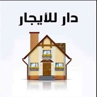 دار للإيجار • حي الحسين • ٢٠٠م