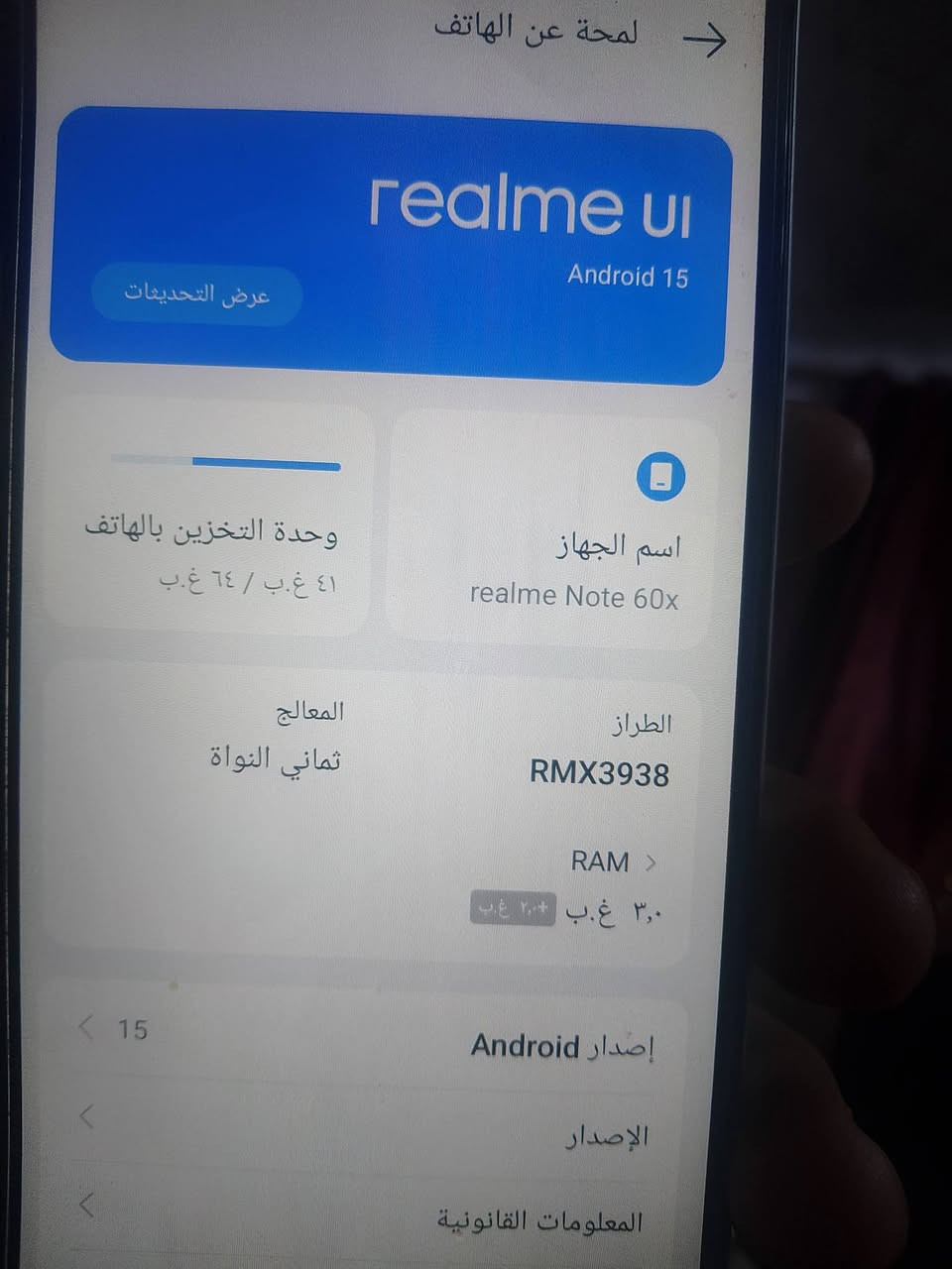 البيع سعر 150 قفله


**إذا كنت صاحب هذا الإعلان وتريد حذفه لأي سبب، رجاءا أرسل رسالة إلى الدعم الفني**