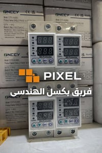 جوازات ONC • ٦٣ أمبير • ٨٠ أمبير