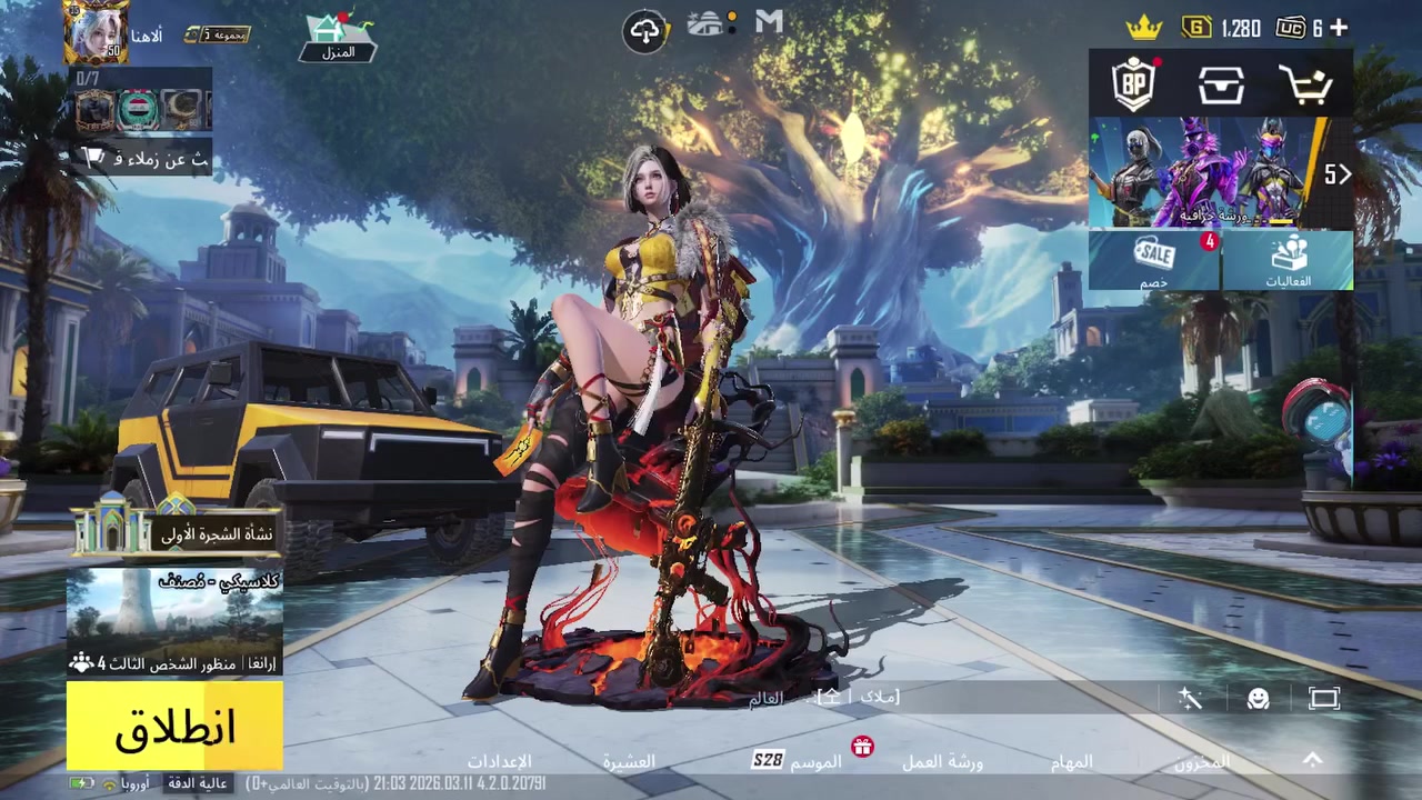 سلام عليكم: كمل المقطع حته تعرف كلشي عن الحساب
مكلف بي من رخصة الادمن💙 كلشي موضح بلتصوير اول شي سعره 60 مكان فلوجه حي الشهداء الحساب يمي موجود ربطه تويتر فقط تجي تاخذه من بيتي مستواه 50 
صح مستواه ناصي ف هذه الموجود ليريده يتصل *********** تره مكلف بي وصاحبه موجود يمي اي استفسار اتصل وبيك خير وتدلل
