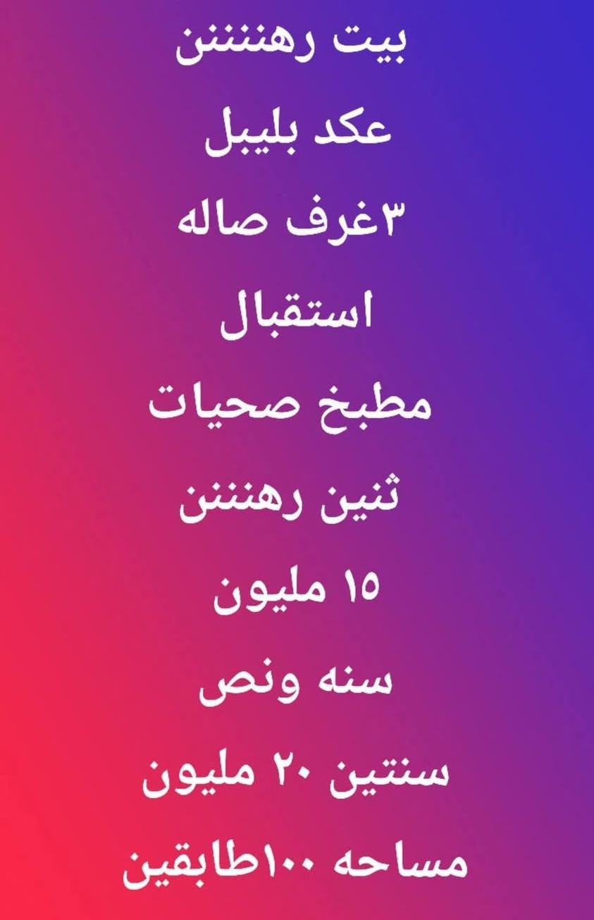 رهنننننننننن مختلف الاحياء


**إذا كنت صاحب هذا الإعلان وتريد حذفه لأي سبب، رجاءا أرسل رسالة إلى الدعم الفني**