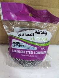 جلافه ستيل • ضمان سنة • درجة أولى