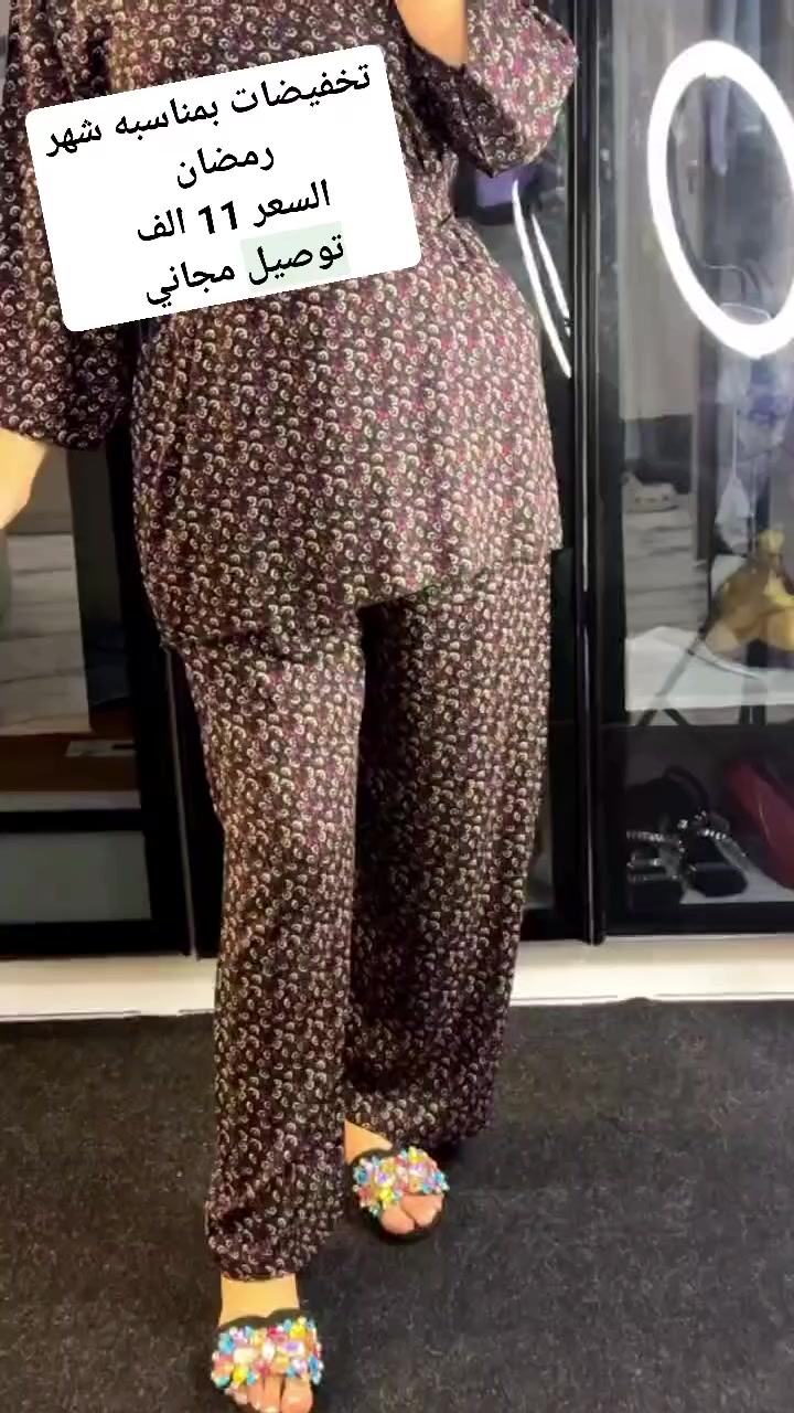 #رمضان_يجمعنا


**إذا كنت صاحب هذا الإعلان وتريد حذفه لأي سبب، رجاءا أرسل رسالة إلى الدعم الفني**