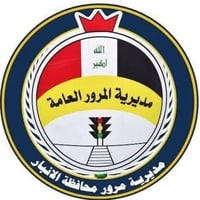 مكتبة علاء • حجز مرور • فحص مخدرات