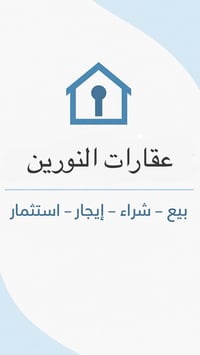 البصرة حي الاصدقاء • ٤٠٠م • ٤ غرف