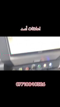 🧿اعلانات الأسد 🧿 🎁مشروعك ويانا صار اجمل 🔥  👈 شد 🎁الاعلان والنقل 🛻  👈 ع...