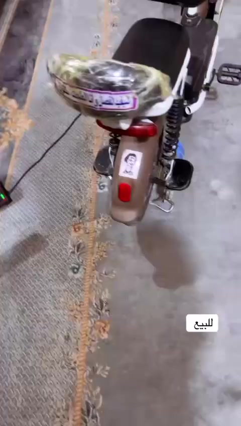 للبيع السعر 240 مكاني ناصريه رقمي***********
