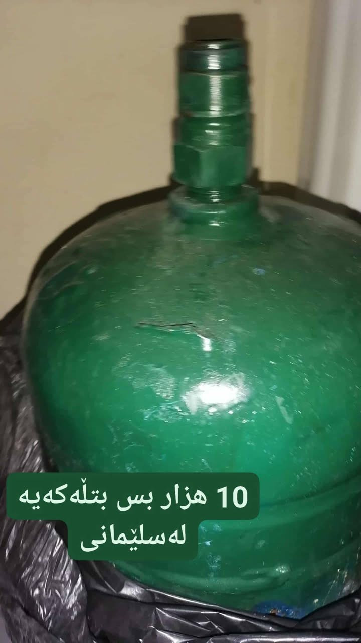 هەڕاج کرا لەسلێمانی


**إذا كنت صاحب هذا الإعلان وتريد حذفه لأي سبب، رجاءا أرسل رسالة إلى الدعم الفني**