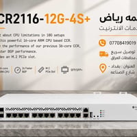 ميكروتيك • CCR2116 • ١٢ منفذ