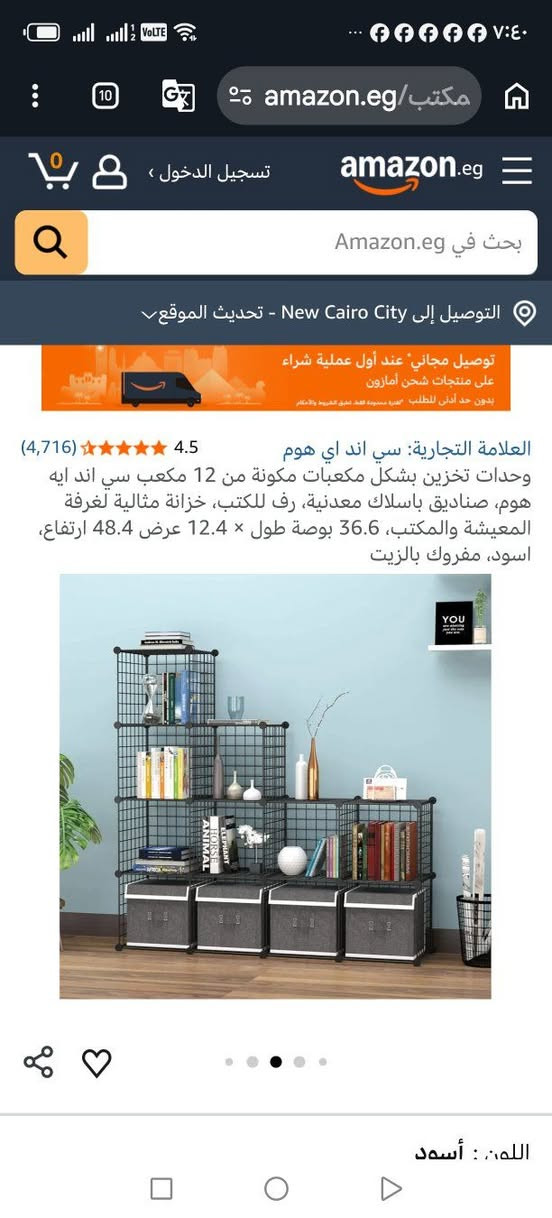 رفوف بهل شكل 6 مربعات كلهن 15 الف


**إذا كنت صاحب هذا الإعلان وتريد حذفه لأي سبب، رجاءا أرسل رسالة إلى الدعم الفني**