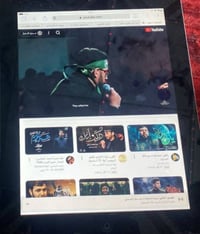 ايباد اطفال • يوتيوب • سفوان