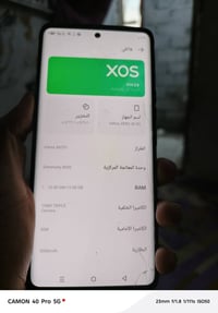 انفنكس زيرو٣٠ 5G • ٢٥٦/١٢ رام • شاشة مشروخة