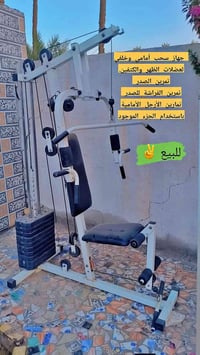 بابل • للبيع • متفرقات