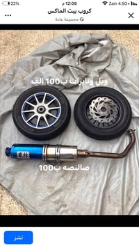توصيل موجود 07849200025